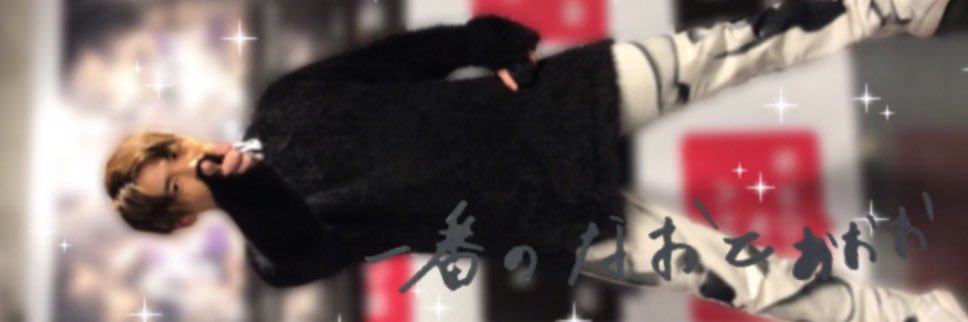 uki_____PE_lol's profile banner image