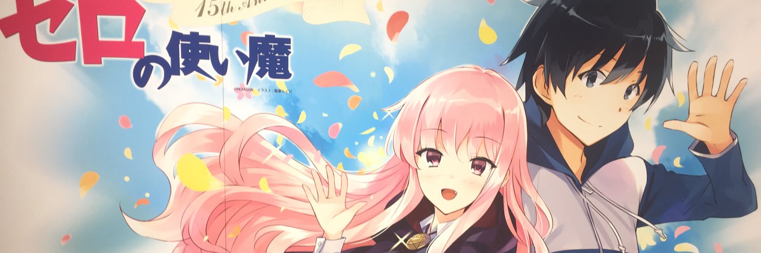 8n7na's profile banner image