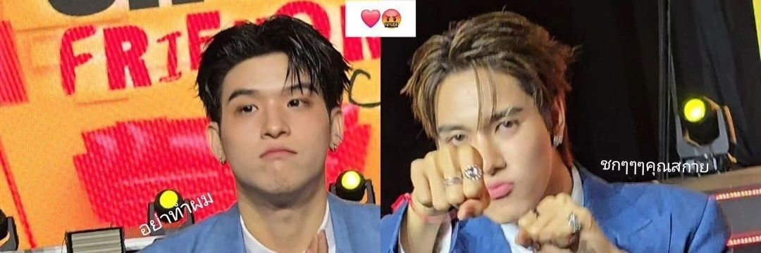 🍒อิมินาพัคจีฮุนแก้มชมพู ft.ลูกกระจ๊อกของพี่นิ🍑 banner