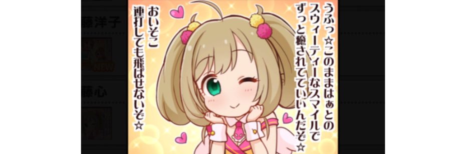 clover5105's profile banner image