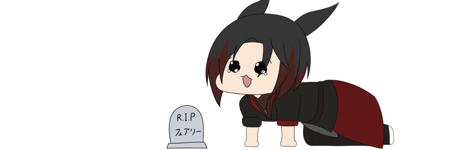 一升瓶どあ太郎 banner