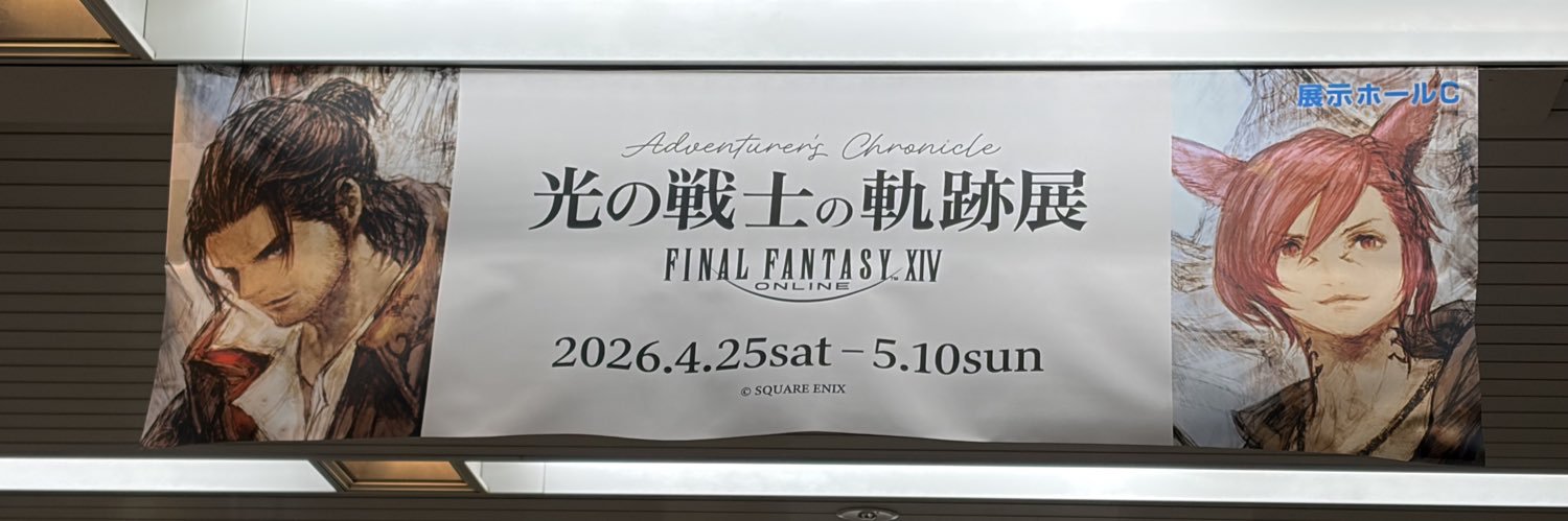 kaduki00317's profile banner image