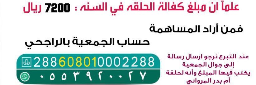 saud0019's profile banner image