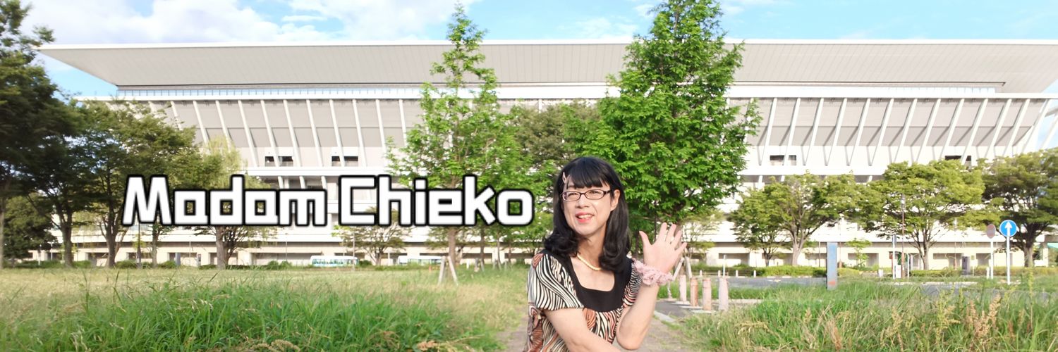sissychieko's profile banner image