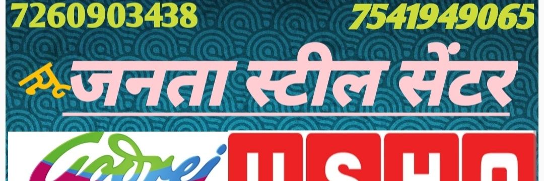 mdrashid7833's profile banner image