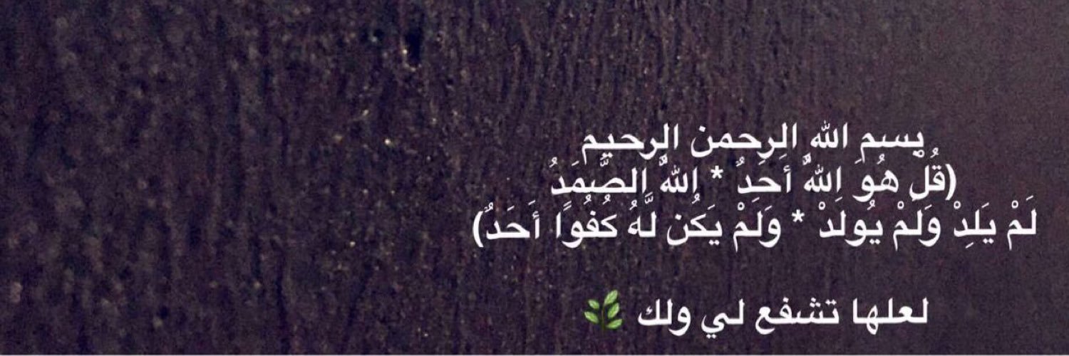 for__aljanhh's profile banner image