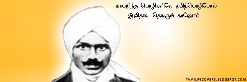 imMoorthyV's profile banner image