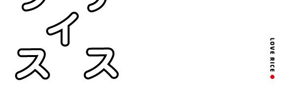 janicelevina's profile banner image