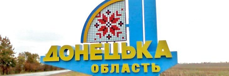 Stanislav Fedorchuk banner