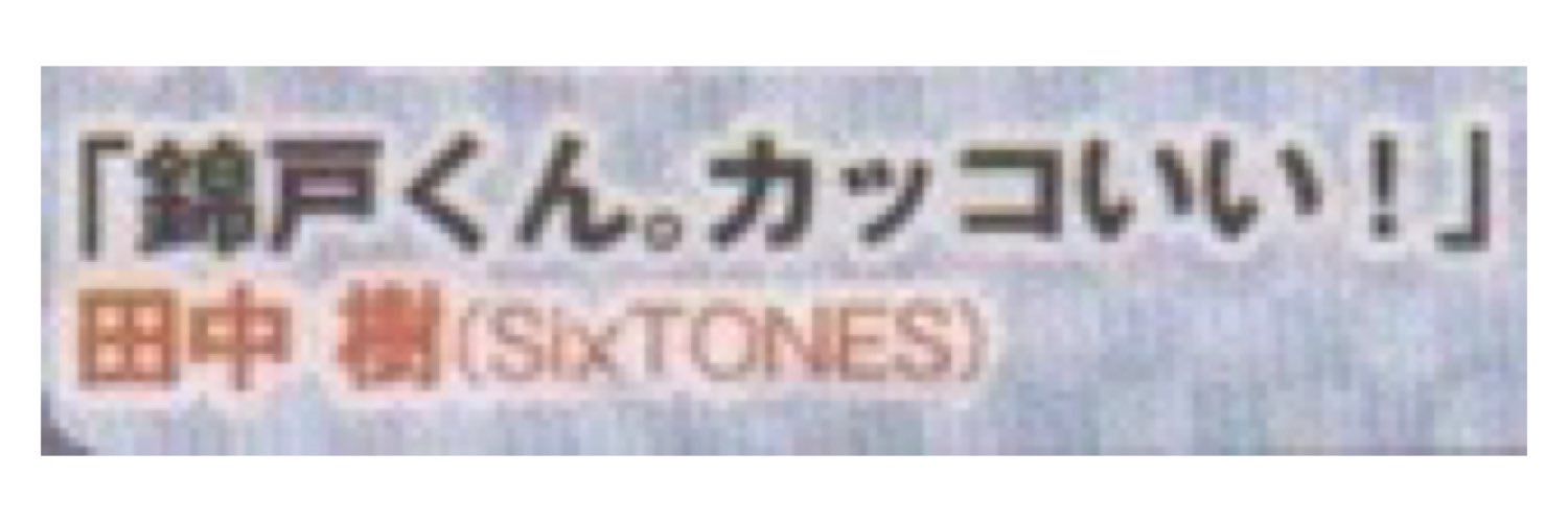 Koshi54854's profile banner image