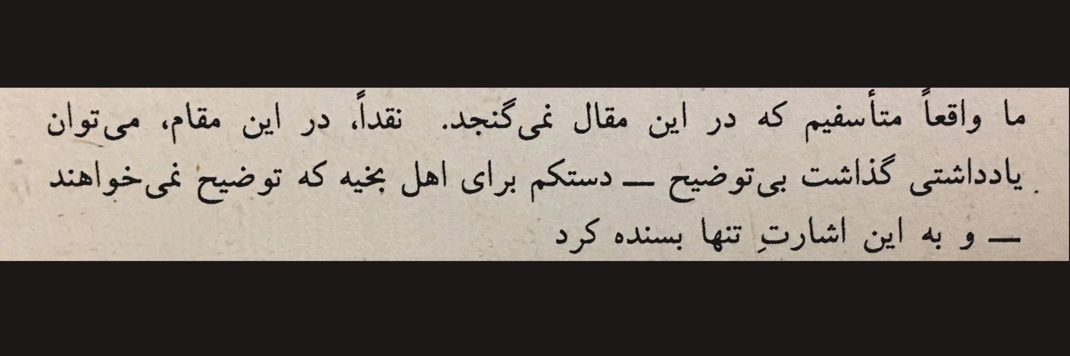 مُنـٰافـٰاتْ banner