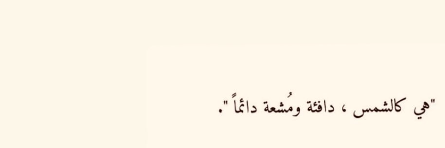 _al_maha_'s profile banner image