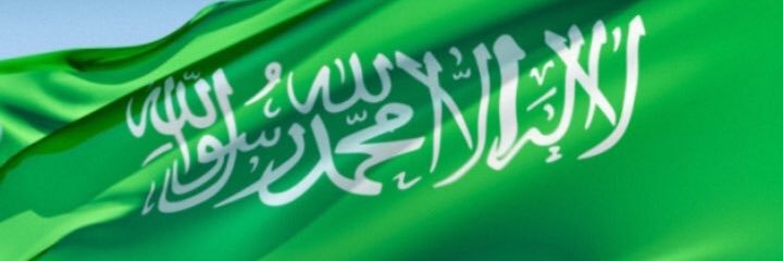 AlHaressy's profile banner image