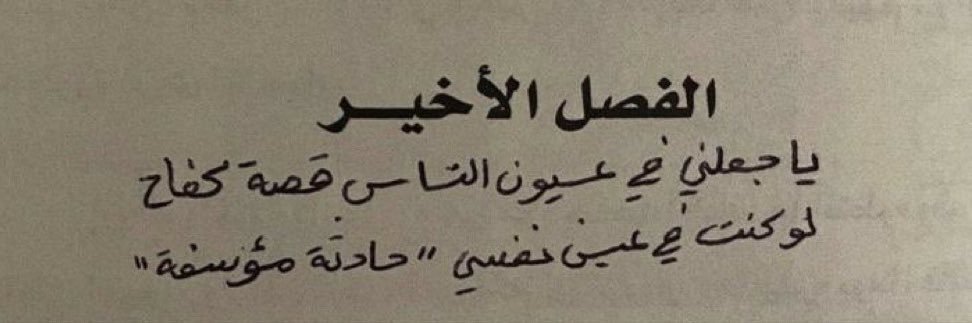 مّريم banner