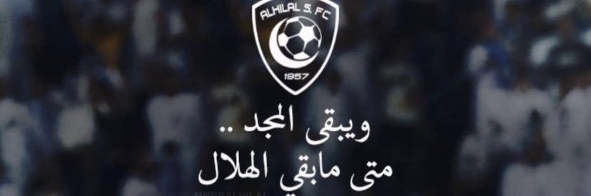 فهد بن محمد banner