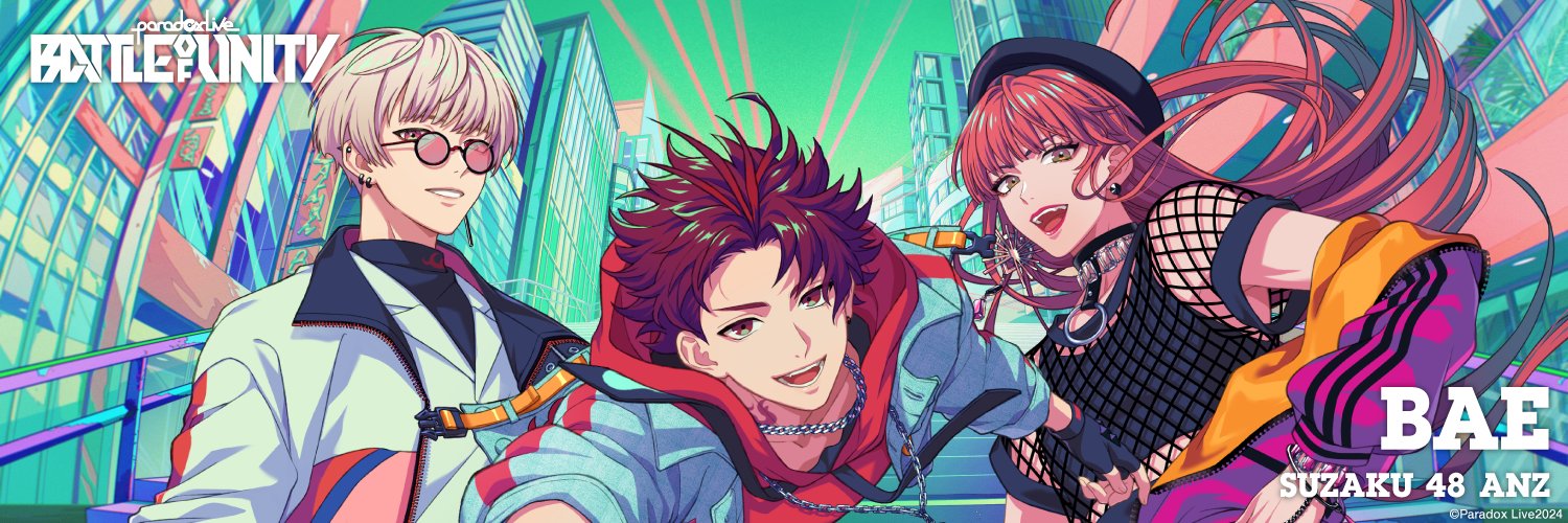 峰打ち banner