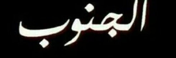 7oah7 Profile Banner
