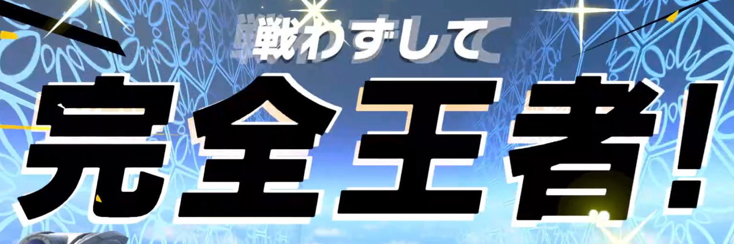 nnhs_o's profile banner image