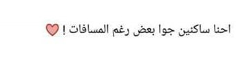 Fatma0Bata's profile banner image