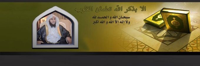 Alwathq99's profile banner image