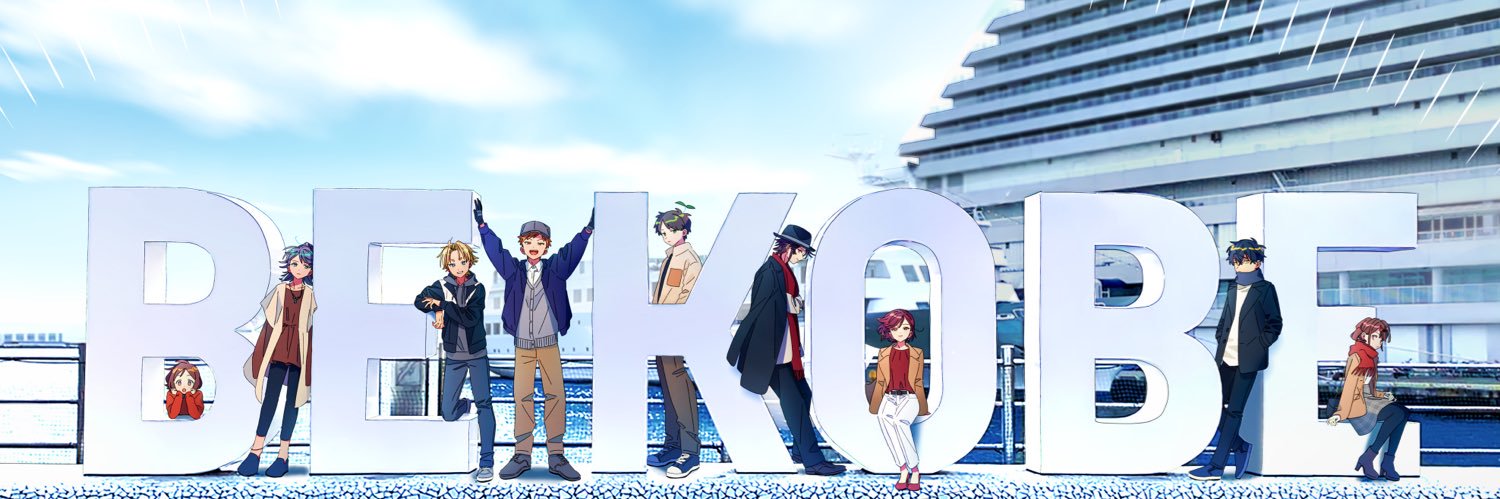 えびよ banner