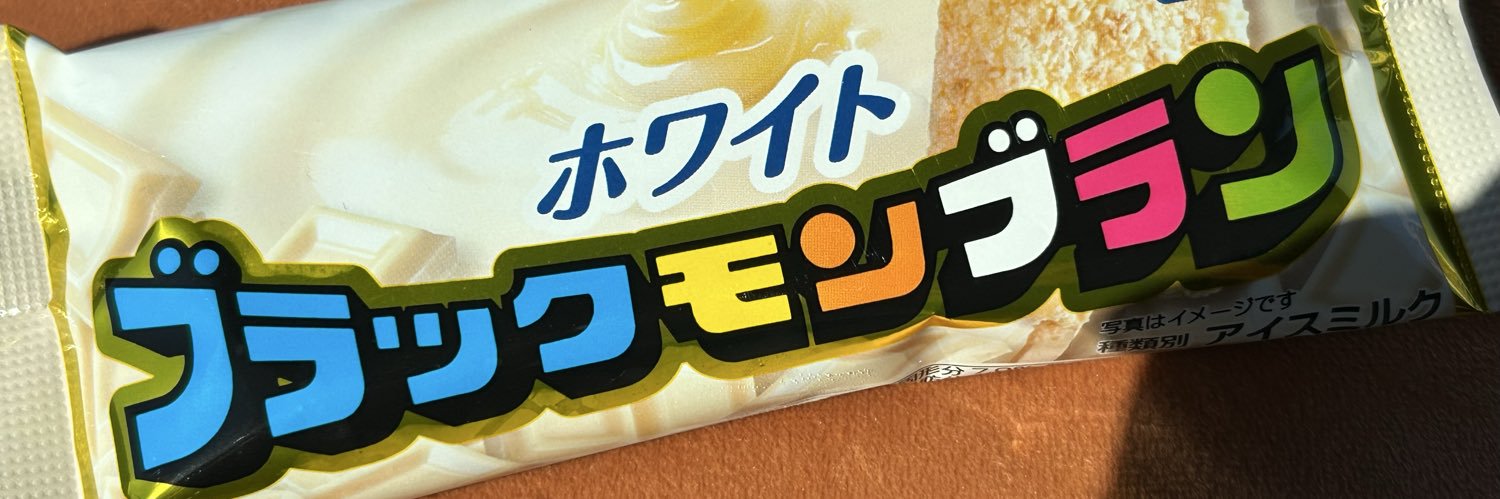ApandaDCD's profile banner image