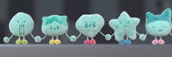 AprilMint Profile Banner