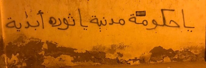 #PrayForSudan banner