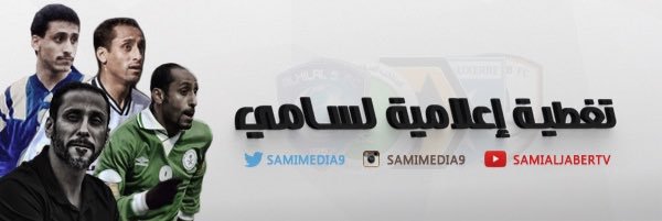 SAMIMEDIA9 banner
