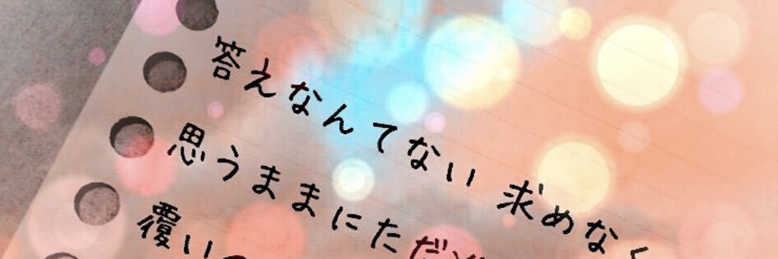 えりんごあぽー banner