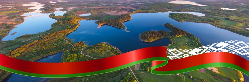 Embassy of Belarus in Syria banner