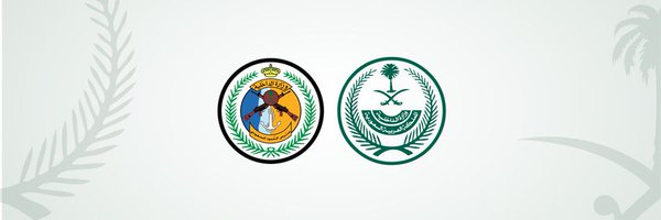 حرس الحدود السعودي Profile Banner