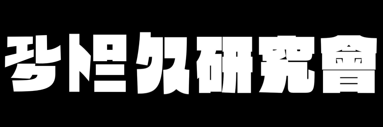 ele_nihon's profile banner image