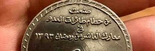 SharabasyEl's profile banner image