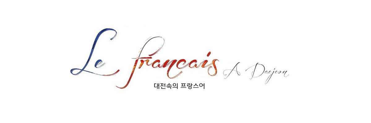 frdaejeon's profile banner image