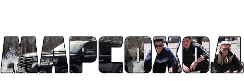 Марсоход banner