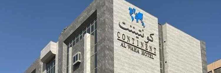 continentalwaha's profile banner image