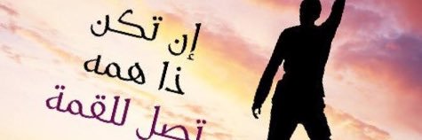 saam531's profile banner image