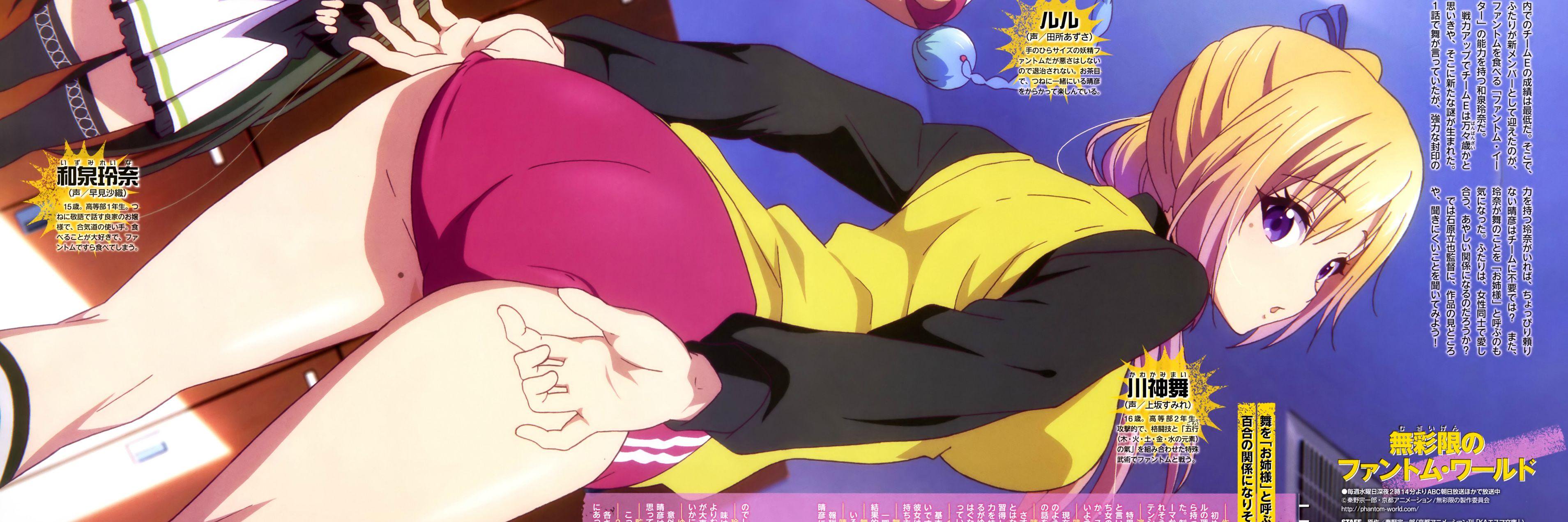 Anime_Butts's profile banner image