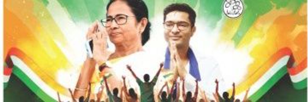 Tannee Dass banner