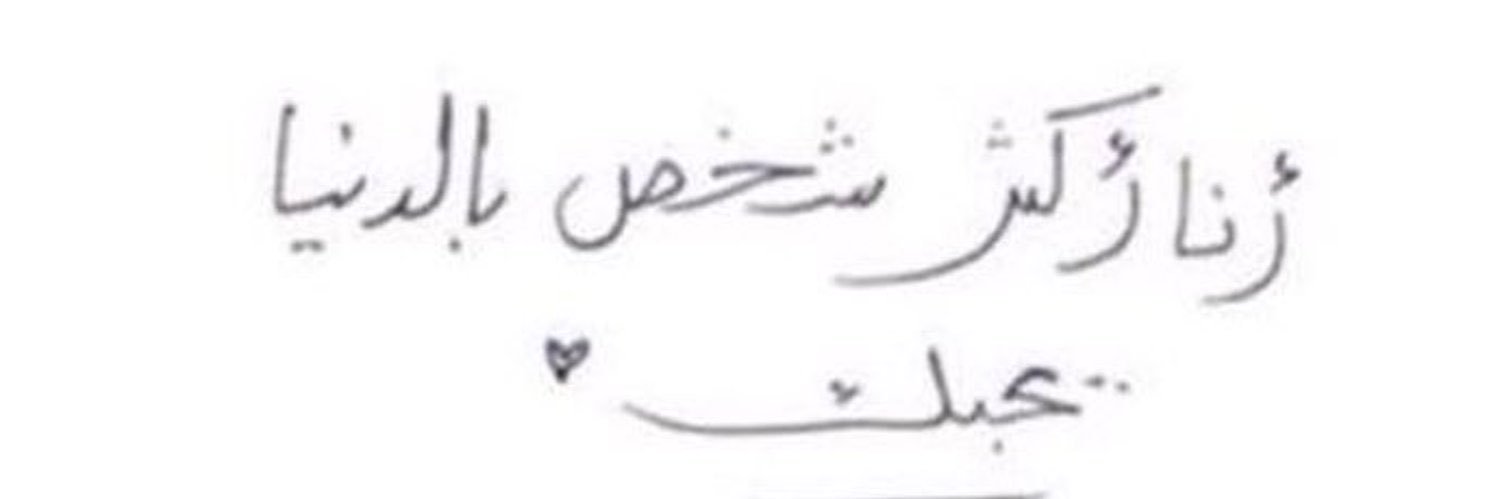 متمكن (: banner