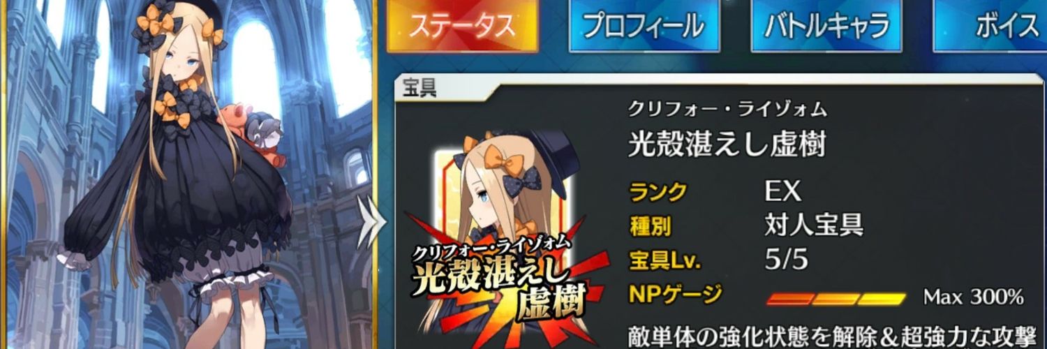 バルサン banner
