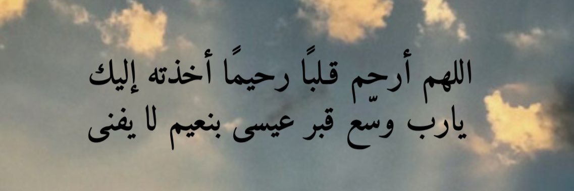 SmaherOufy's profile banner image