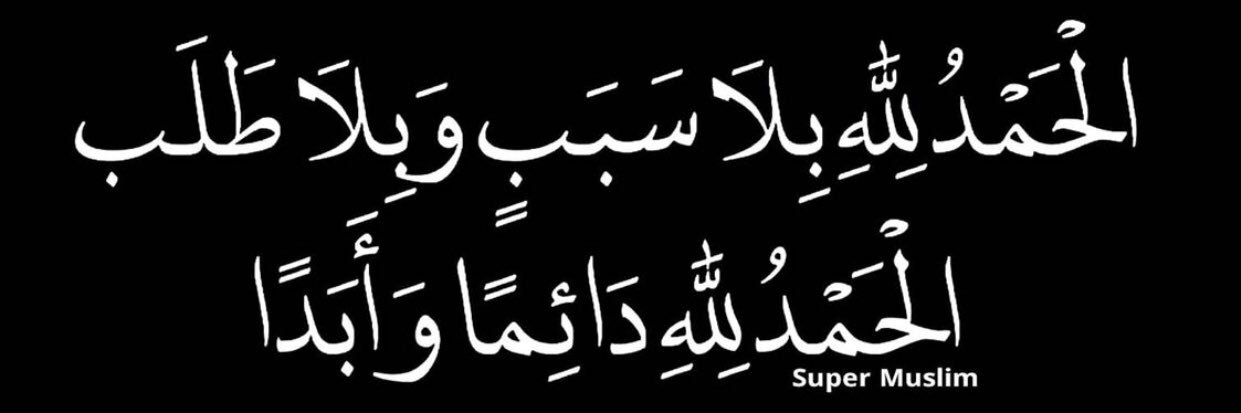 Albaraa_H's profile banner image