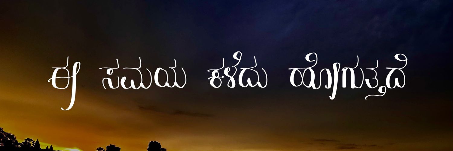 KadleMitayi's profile banner image