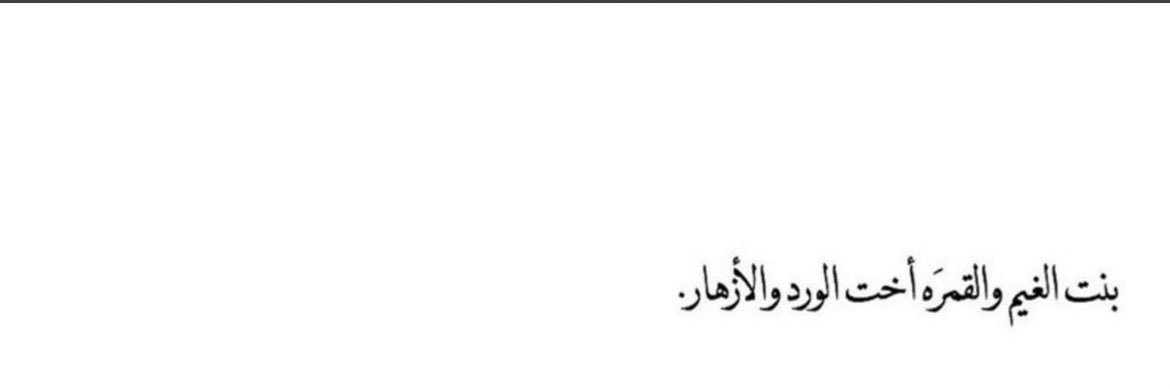 Ar_asoom's profile banner image