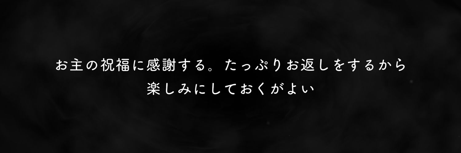 Manyan000's profile banner image