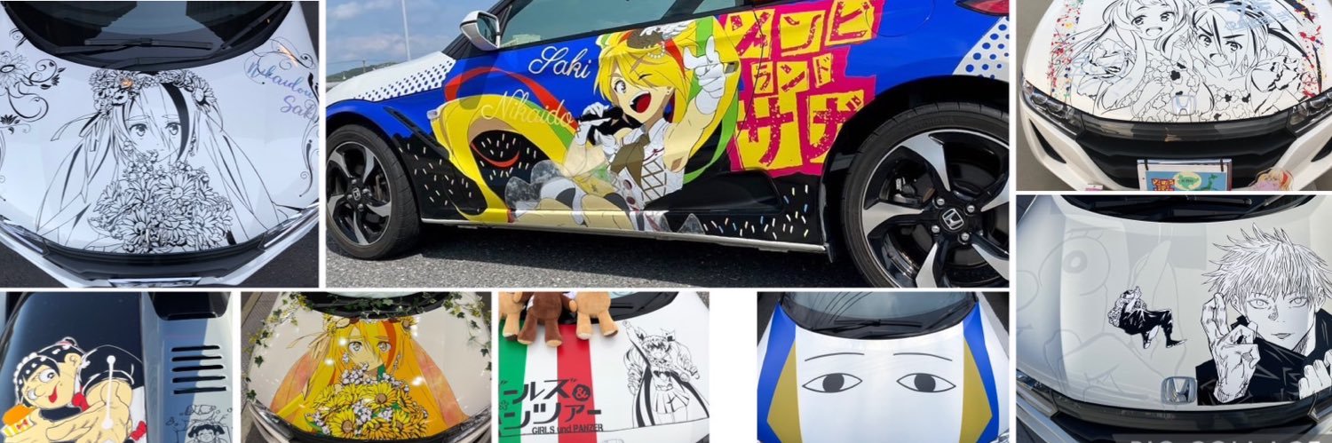 たにやん(藤枝) banner