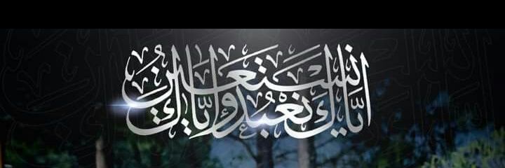 Educator 🖋 banner