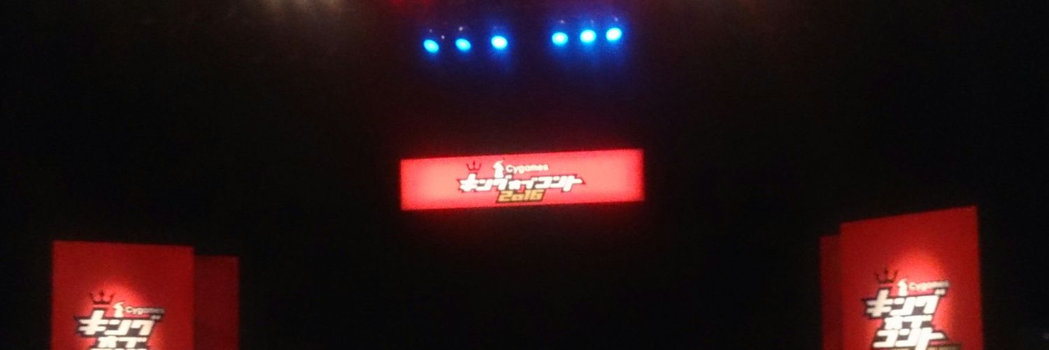 ハカタ banner